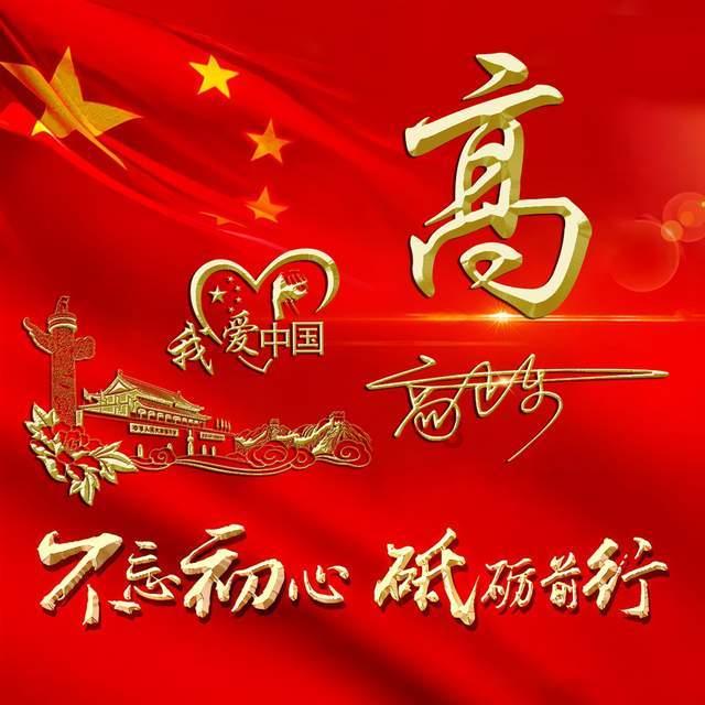 hahabet前往星辰大海
